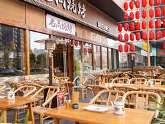 -老高烧烤(龙华星河iCO店)