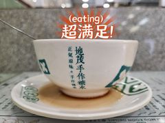 -地茂馆甜品