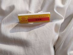 -海底捞火锅(吾悦国际广场店)