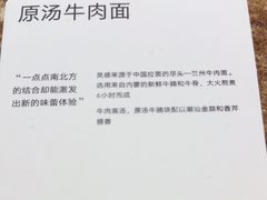 -里面·Noodlology(机电院店)