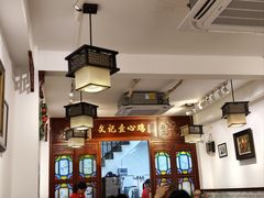 -文记壹心鸡(宝华路店)