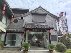 -留芳·文旅古月楼(老街店)
