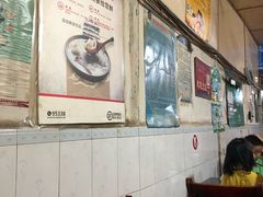 大堂-野狗羊肉汤