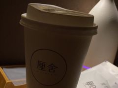 -厘舍SPA(月湖公园店)