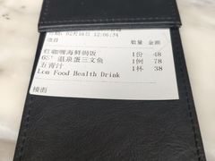 -农畉LONFOOD(福田星河COCOPark店)
