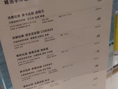 菜单-Manner Coffee(大宁国际商业广场店)