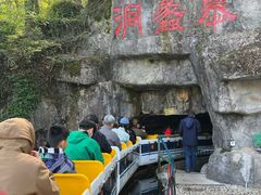 -陶祖圣境风景区