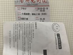 -首都电影院(天津店 中国巨幕)