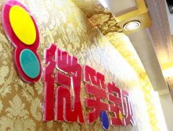 -微笑宝贝儿童摄影(梵华1939店)