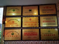 -清真老马家海鲜大排档(台东店)