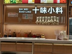 -小满手工粉(北京富力广场店)