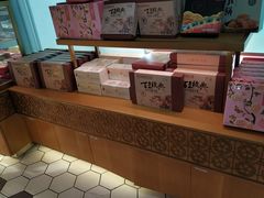 零售区-昆明冠生园·蛋糕·面包(朗悦湾店)