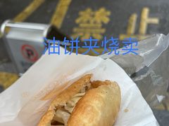 -家阳赵师傅油饼包烧麦(粮道街店)