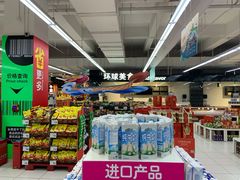 -家乐福(四元桥购物中心店)