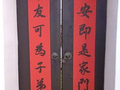-南京市民俗博物馆(甘熙故居)