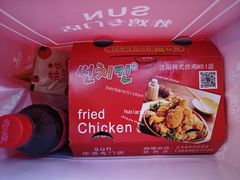 -SUN炸鸡专门店(西塔总店)