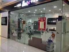 -小酒窝中国舞(汉阳店)