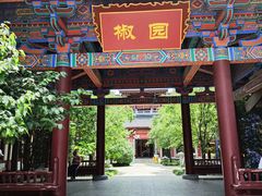 -华清宫景区