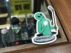 -Badmarket(庙前西街店)
