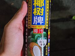 -香烤里拉(中海万锦熙岸店)