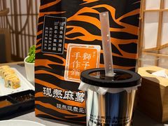 -君之狮子山·轻糖烘焙(松江印象城店)