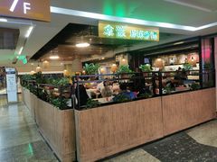 -拿渡·水煮鱼 麻辣香锅(西单大悦城店)