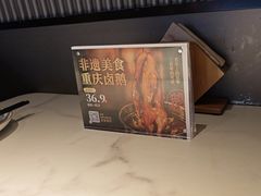 -辛香汇·现炒川菜(城北万象城店)