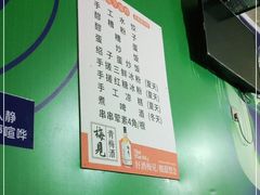 -乐山长药老地方油炸串串(峨眉四中店)
