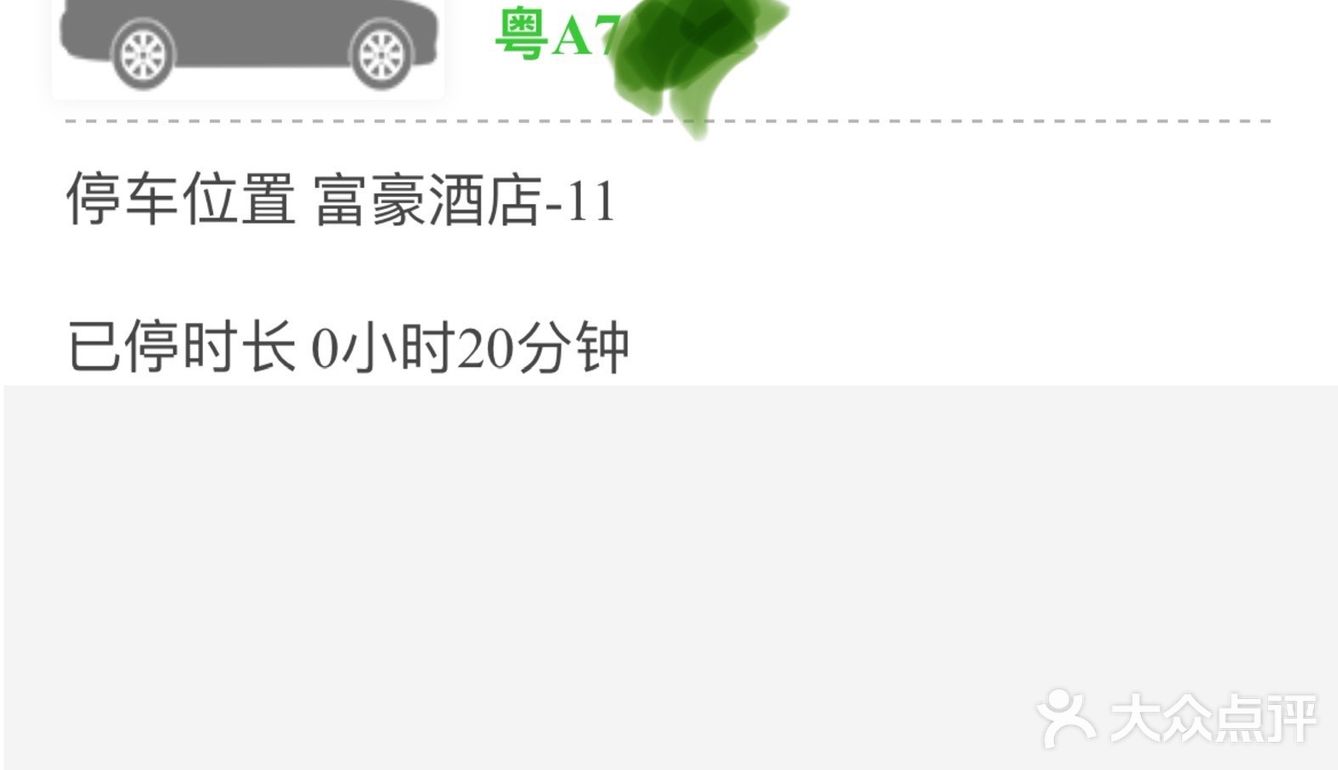 小巧玲瓏的喧囂，七平米的語料，裁剪了多餘的陳詞濫調。