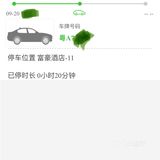 小巧玲瓏的喧囂，七平米的語料，裁剪了多餘的陳詞濫調。