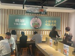 -华威约饭街