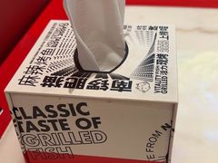 -南锣肥猫·麻辣烤鱼·16年现烤现卖(财富购物中心店)