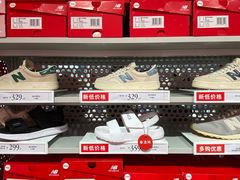 -法雅体育工厂店(皂君庙路店)