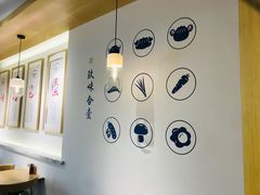 大堂-千忆汤包(闽江路店)