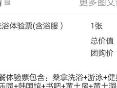 -佰家汤泉