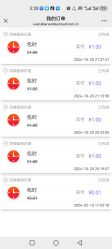 -SPAAARK超级乐园(广州海珠万达店)
