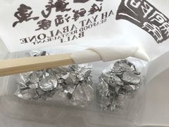 -Bamboo Bar & Grill Restaurant