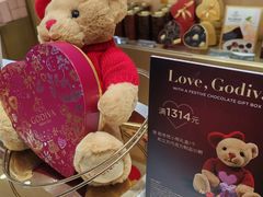-GODIVA(王府井apm店)