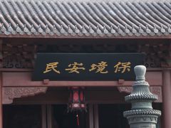 -钱王祠