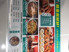 -0317火锅鸡·清真(正达店)