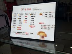 -易老大蛋烘糕(奎星楼总店)