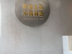 -喜茶(广州荔湾领展广场店)