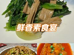 -并州大牌档之醉轻尘
