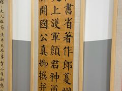 -汉翔书法丨书法·美术·硬笔·国画(五道口校区)