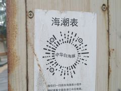 -三娘湾旅游风景区