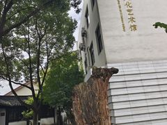 -苏州丝绸博物馆
