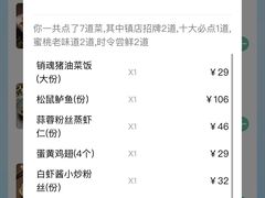 -蜜桃餐厅·古运河畔(南下塘店)