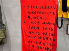 -方铲铲·成都板凳面(滨江银泰店)