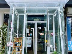 门面-自贡盐帮菜·玩辣餐厅(樱花园西街店)