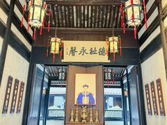 -绍兴鲁迅故里·沈园景区